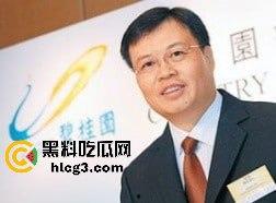 碧桂园老总莫斌“选妃”丑闻曝光：百万美色直通高管后宫，房地产权力游戏竟如此猖狂！-6