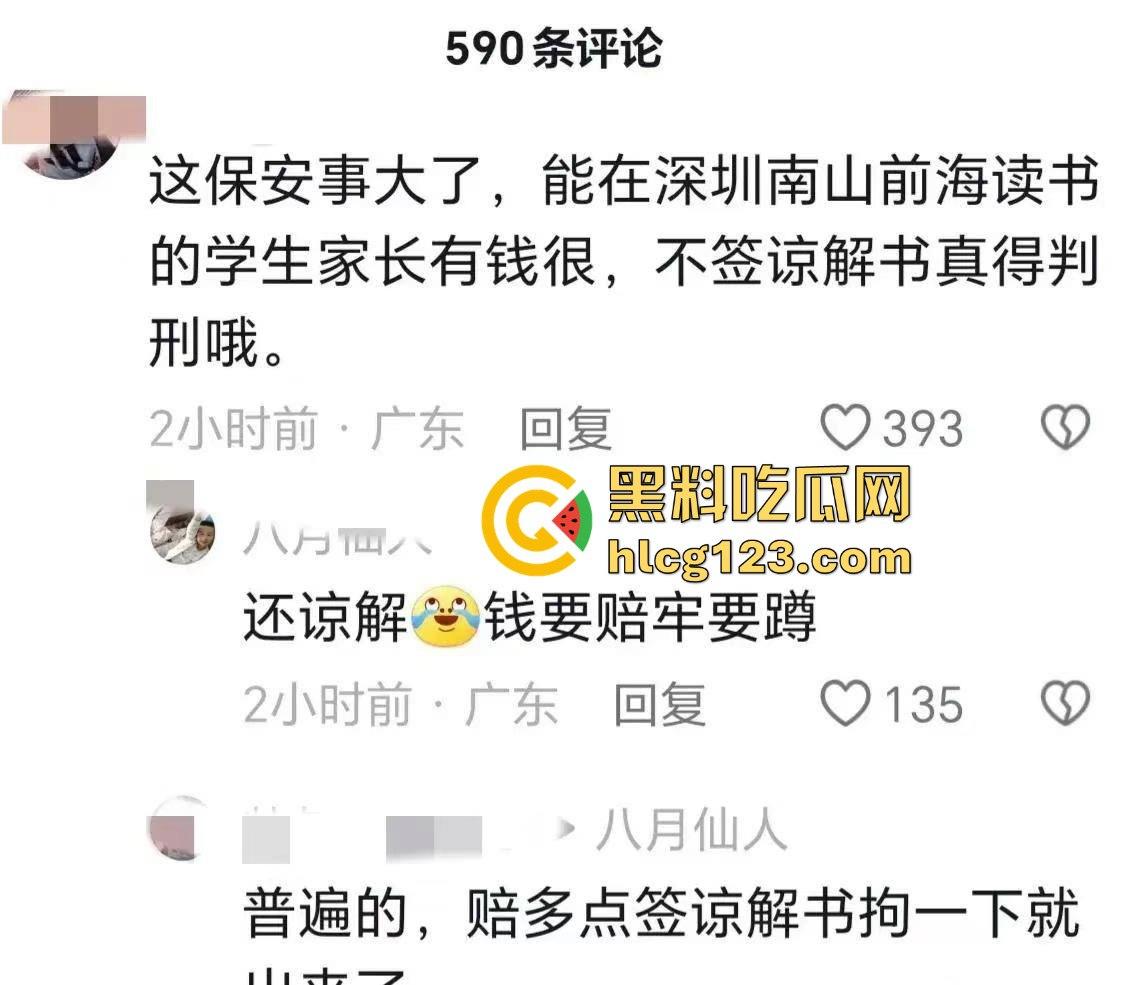 家长进校门与保安爆发冲突，叉杆怒砸头！深圳学校保安情绪失控惹大祸！-3