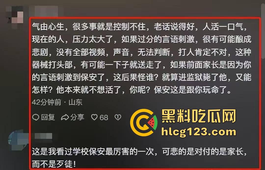 家长进校门与保安爆发冲突，叉杆怒砸头！深圳学校保安情绪失控惹大祸！-4