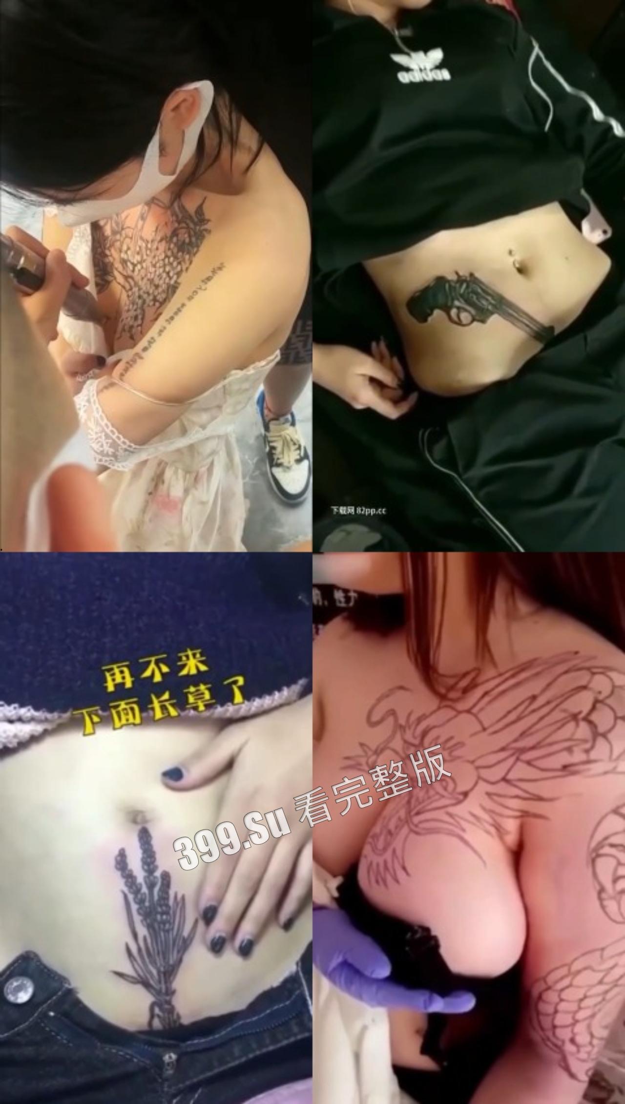 纹身篇  进门还有横批  不知道以后哪个幸运儿  能花彩礼娶到她们-13