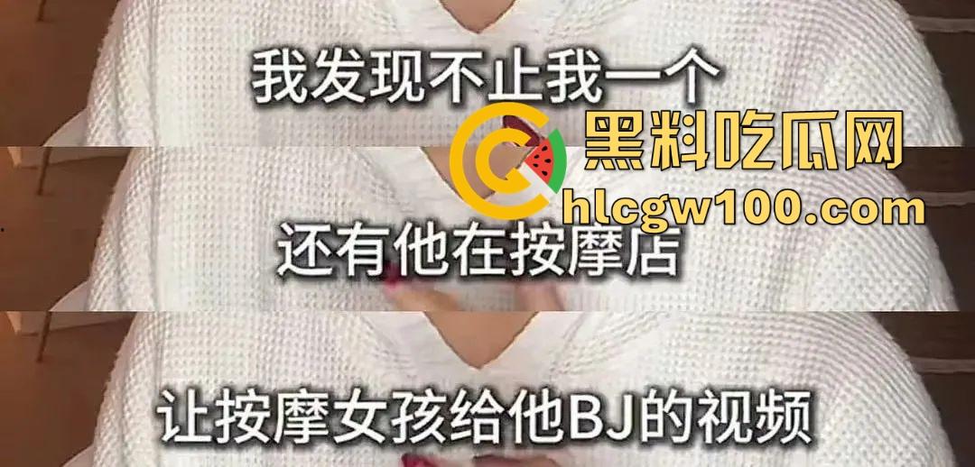 偷鸡不成蚀把米『姜尘 』内涵『张颂文 』翻车，大学勾引别人男友开房，吃洋屌还要靠黑高齐强补奶粉钱！-3