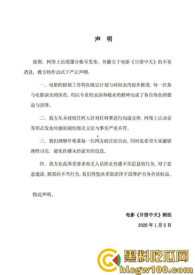 偷鸡不成蚀把米『姜尘 』内涵『张颂文 』翻车，大学勾引别人男友开房，吃洋屌还要靠黑高齐强补奶粉钱！-5