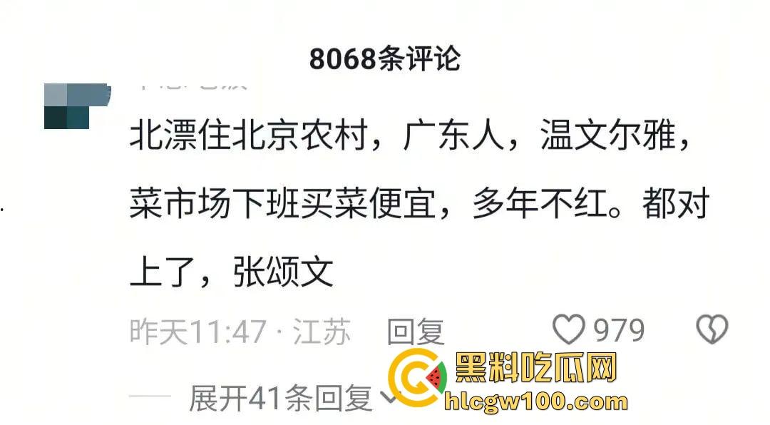 偷鸡不成蚀把米『姜尘 』内涵『张颂文 』翻车，大学勾引别人男友开房，吃洋屌还要靠黑高齐强补奶粉钱！-7