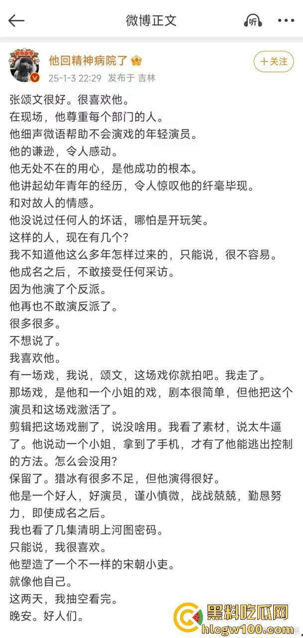 偷鸡不成蚀把米『姜尘 』内涵『张颂文 』翻车，大学勾引别人男友开房，吃洋屌还要靠黑高齐强补奶粉钱！-10