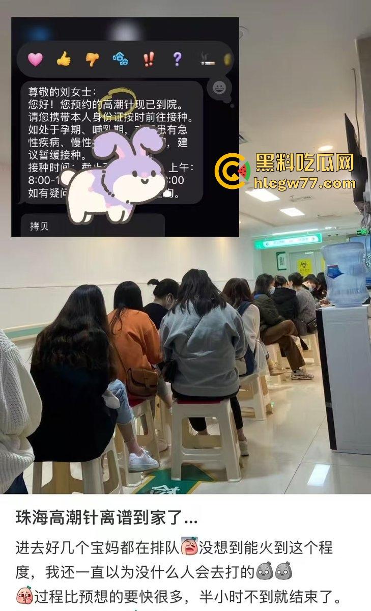 你多久没有高潮了 性瘾大的骚女们有福了 高潮针 预约爆满 打完三天后操逼淫水如瀑布喷!-2