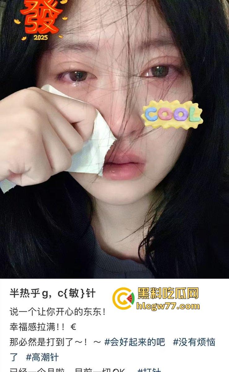 你多久没有高潮了 性瘾大的骚女们有福了 高潮针 预约爆满 打完三天后操逼淫水如瀑布喷!-3