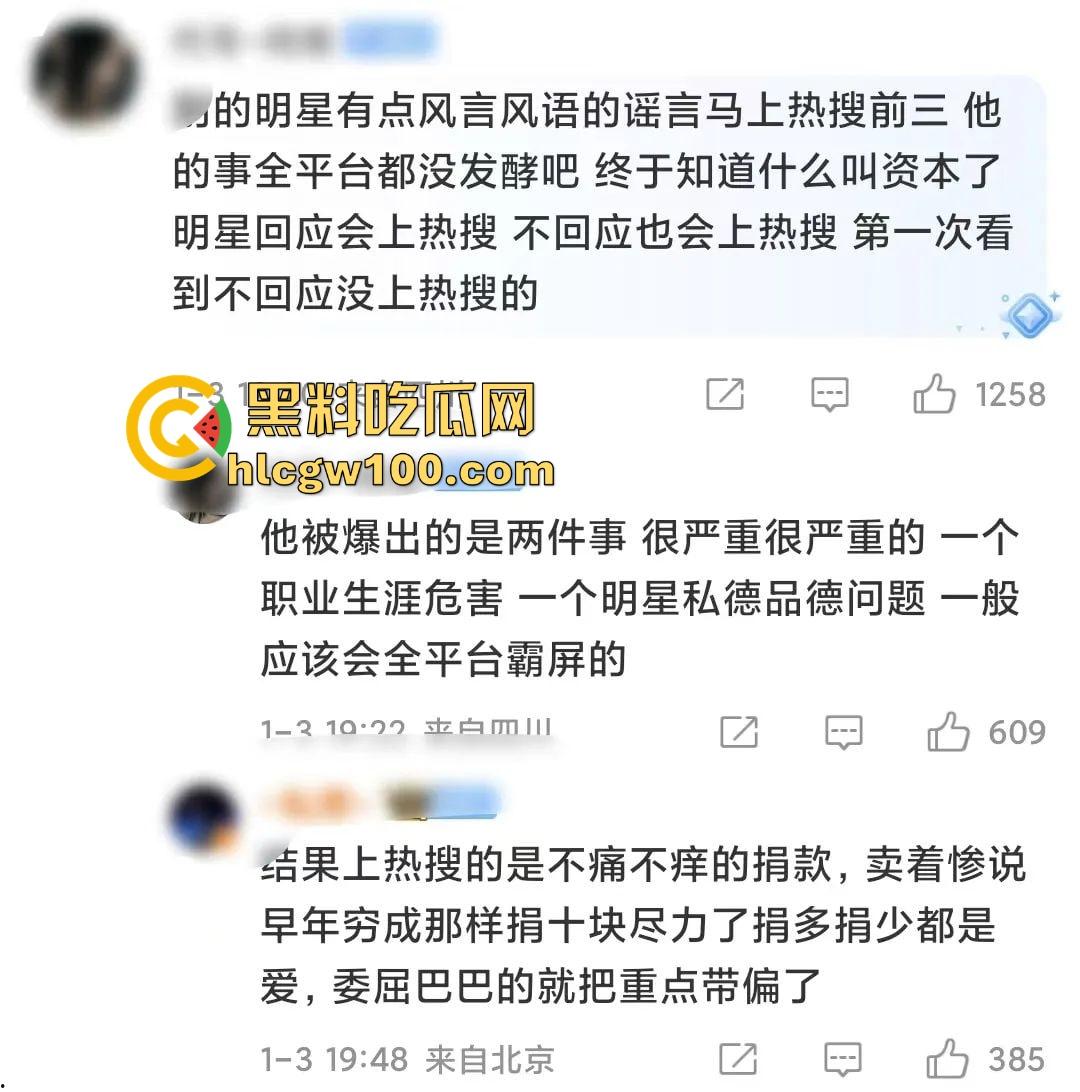 偷鸡不成蚀把米『姜尘 』内涵『张颂文 』翻车，大学勾引别人男友开房，吃洋屌还要靠黑高齐强补奶粉钱！-46