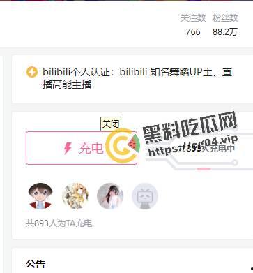 b站舞见 88w粉丝up主MyMy麦麦 真名刘柳 江苏常州人 身份证号码以及户口地址被曝光-3