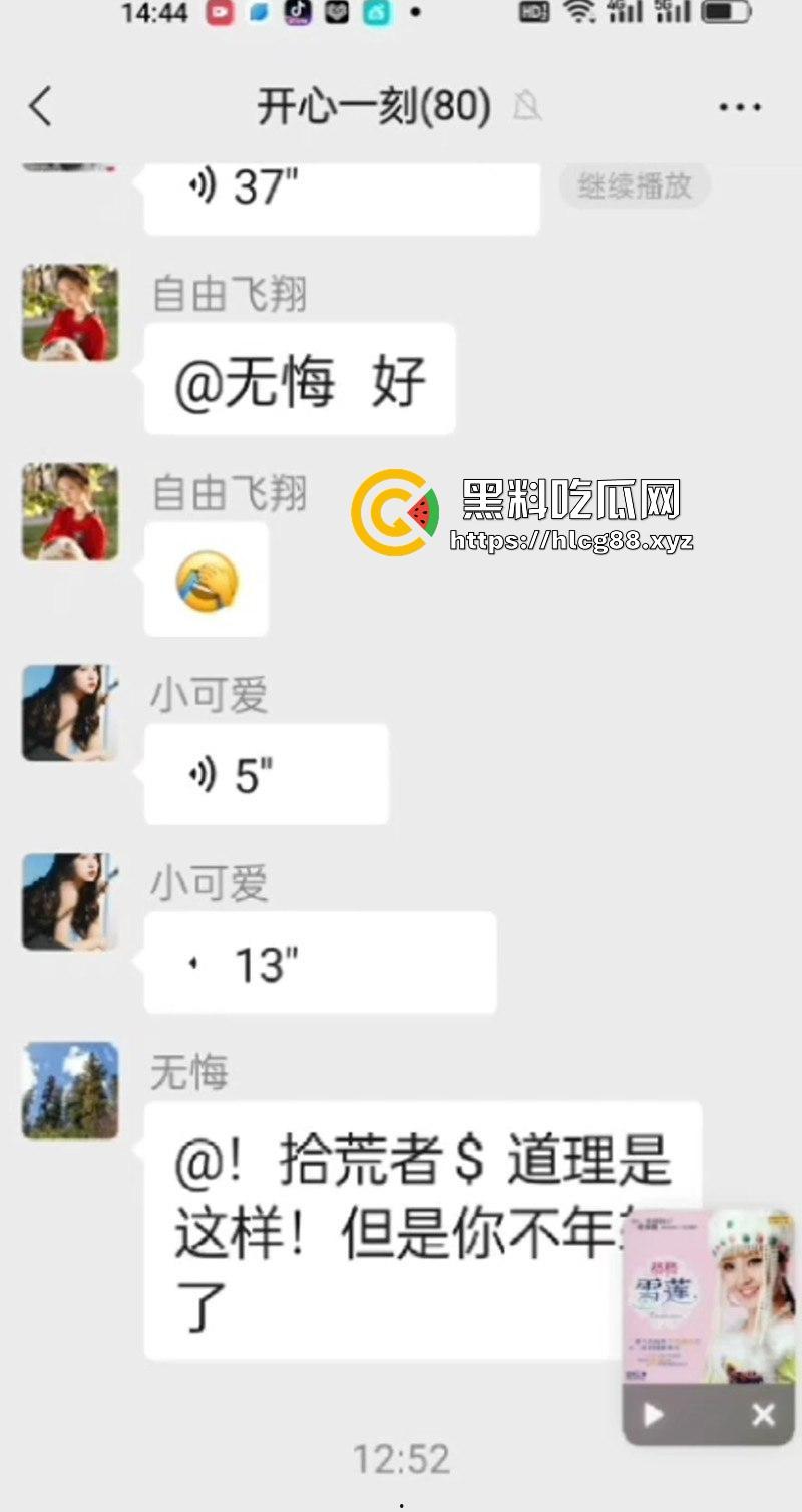 熟女聊骚群组!直接在群里讲述自己的性爱经历视频,边跟老公做爱边聊天,分享跟炮友是如何一步一步操上的。-1