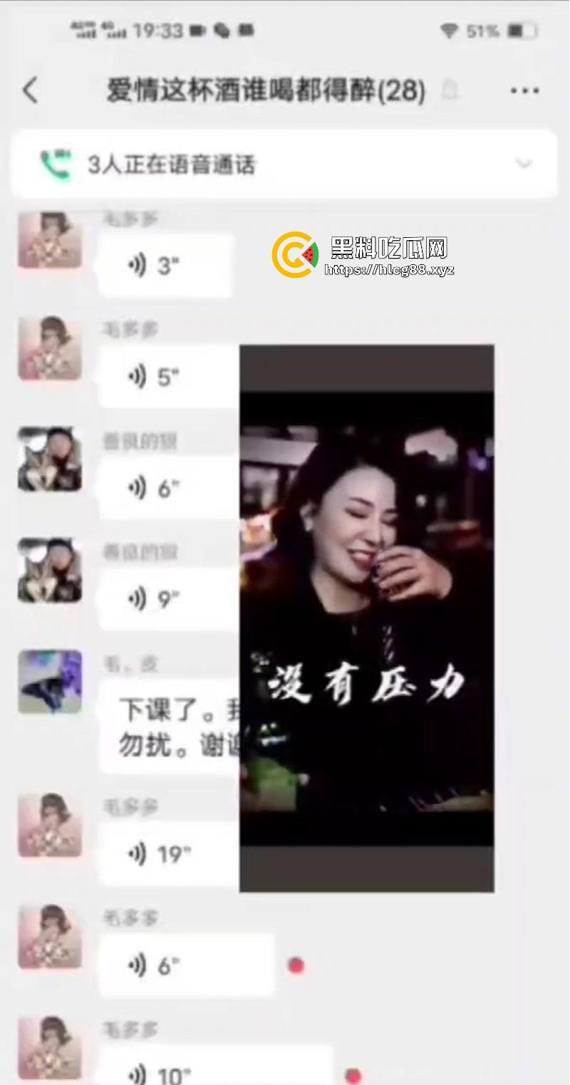 熟女聊骚群组!直接在群里讲述自己的性爱经历视频,边跟老公做爱边聊天,分享跟炮友是如何一步一步操上的。-2