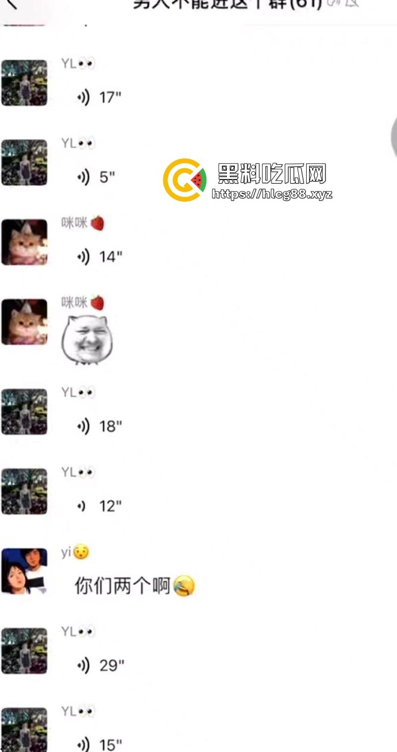 熟女聊骚群组!直接在群里讲述自己的性爱经历视频,边跟老公做爱边聊天,分享跟炮友是如何一步一步操上的。-3