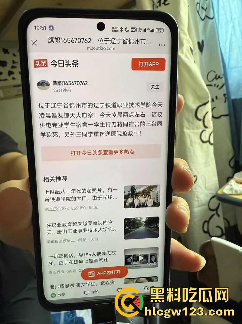 辽宁学生杀人惊天血案,铁道职业技术学院,持刀进宿舍刀刀见红,血流成河3人当场死亡!-1