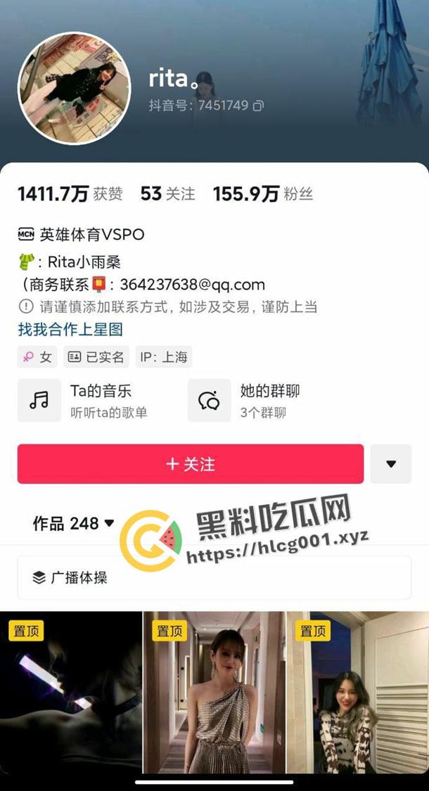 开盒LPL知名主持人【RITA】！开奔驰 喝战马 电竞椅上日rita 电竞少年的女神个人信息大曝光-1