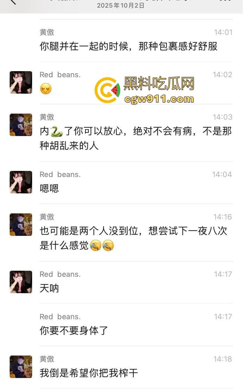 渣男PUA极品颜值妹，玩完不负责还让妹子求着复合，聊天记录+调教骑乘口爆视频流出，学起来瓜友们！-1