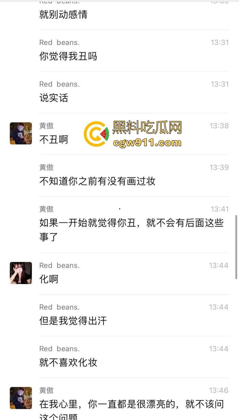 渣男PUA极品颜值妹，玩完不负责还让妹子求着复合，聊天记录+调教骑乘口爆视频流出，学起来瓜友们！-4