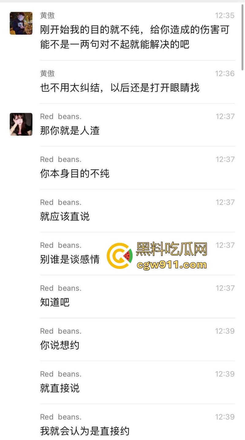 渣男PUA极品颜值妹，玩完不负责还让妹子求着复合，聊天记录+调教骑乘口爆视频流出，学起来瓜友们！-9