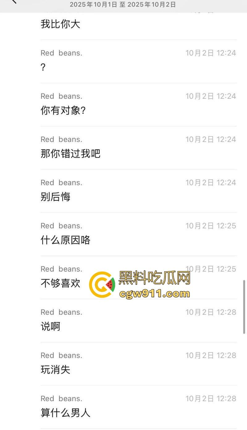 渣男PUA极品颜值妹，玩完不负责还让妹子求着复合，聊天记录+调教骑乘口爆视频流出，学起来瓜友们！-13