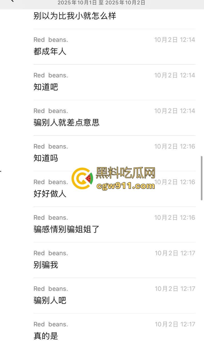 渣男PUA极品颜值妹，玩完不负责还让妹子求着复合，聊天记录+调教骑乘口爆视频流出，学起来瓜友们！-14