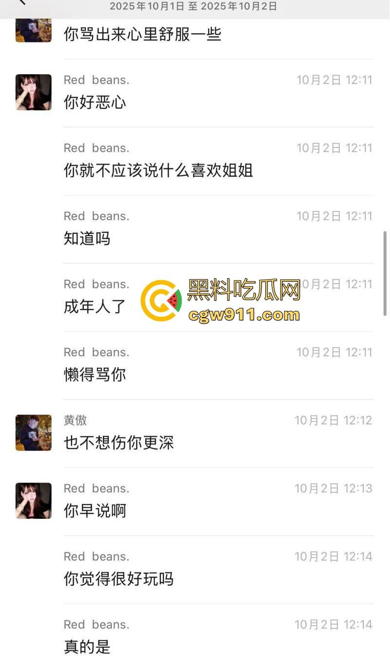 渣男PUA极品颜值妹，玩完不负责还让妹子求着复合，聊天记录+调教骑乘口爆视频流出，学起来瓜友们！-15