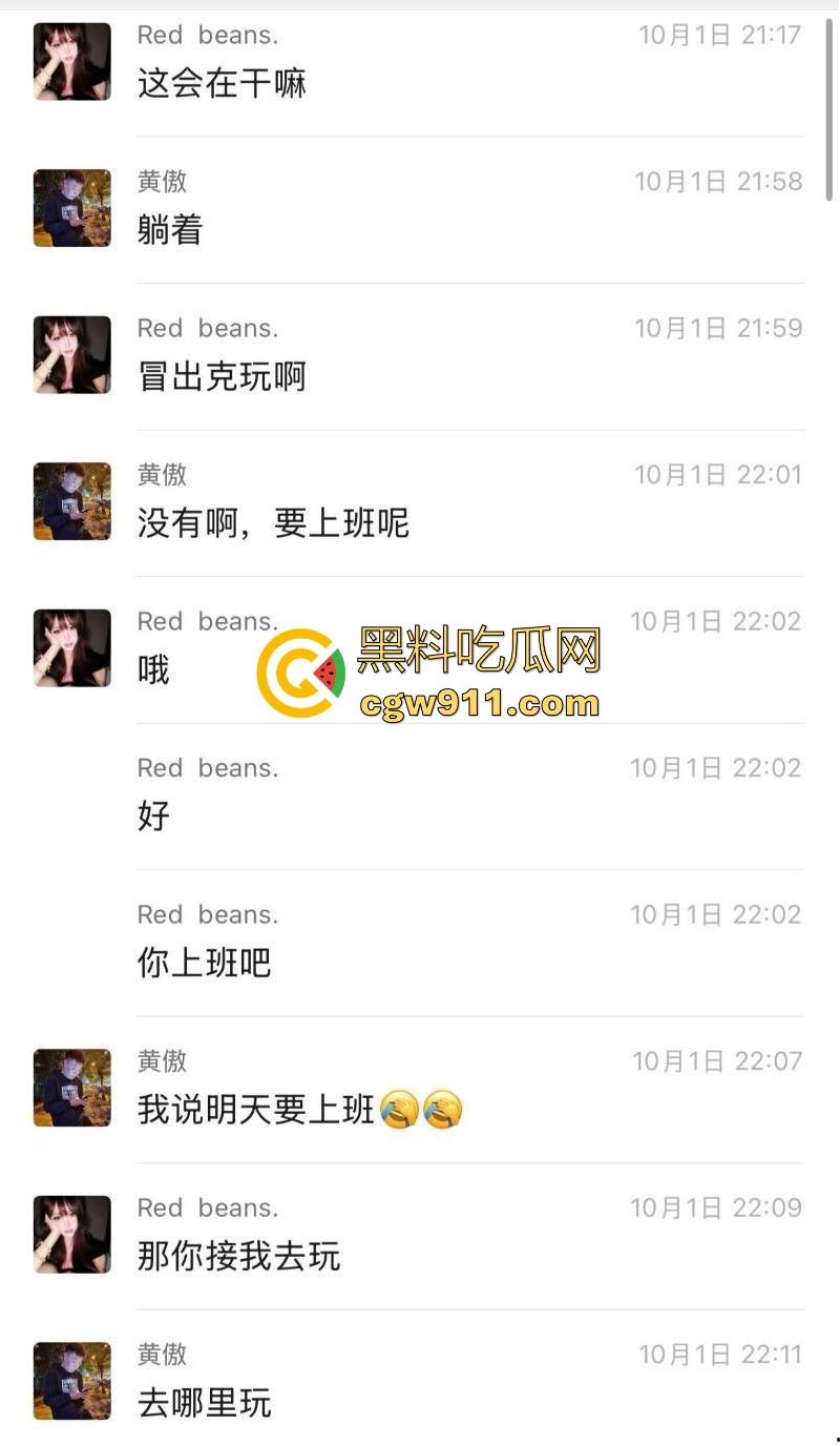 渣男PUA极品颜值妹，玩完不负责还让妹子求着复合，聊天记录+调教骑乘口爆视频流出，学起来瓜友们！-17