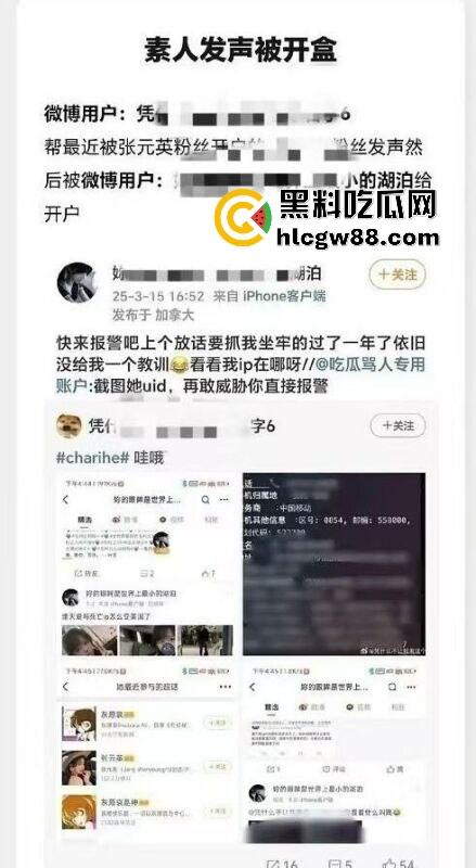 百度副总裁【谢广军】女儿在美国疯狂开盒，坑爹级操作曝光，老爹紧急出面道歉摆烂式公关？权贵特权？-4