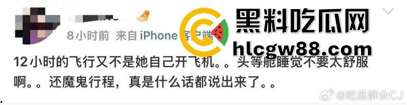 百度副总裁【谢广军】女儿在美国疯狂开盒，坑爹级操作曝光，老爹紧急出面道歉摆烂式公关？权贵特权？-7