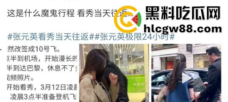 百度副总裁【谢广军】女儿在美国疯狂开盒，坑爹级操作曝光，老爹紧急出面道歉摆烂式公关？权贵特权？-9