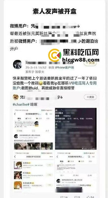 百度副总裁【谢广军】女儿在美国疯狂开盒，坑爹级操作曝光，老爹紧急出面道歉摆烂式公关？权贵特权？-16