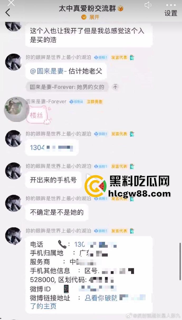 百度副总裁【谢广军】女儿在美国疯狂开盒，坑爹级操作曝光，老爹紧急出面道歉摆烂式公关？权贵特权？-20