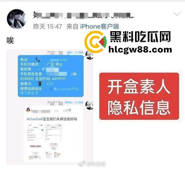 百度副总裁【谢广军】女儿在美国疯狂开盒，坑爹级操作曝光，老爹紧急出面道歉摆烂式公关？权贵特权？-22