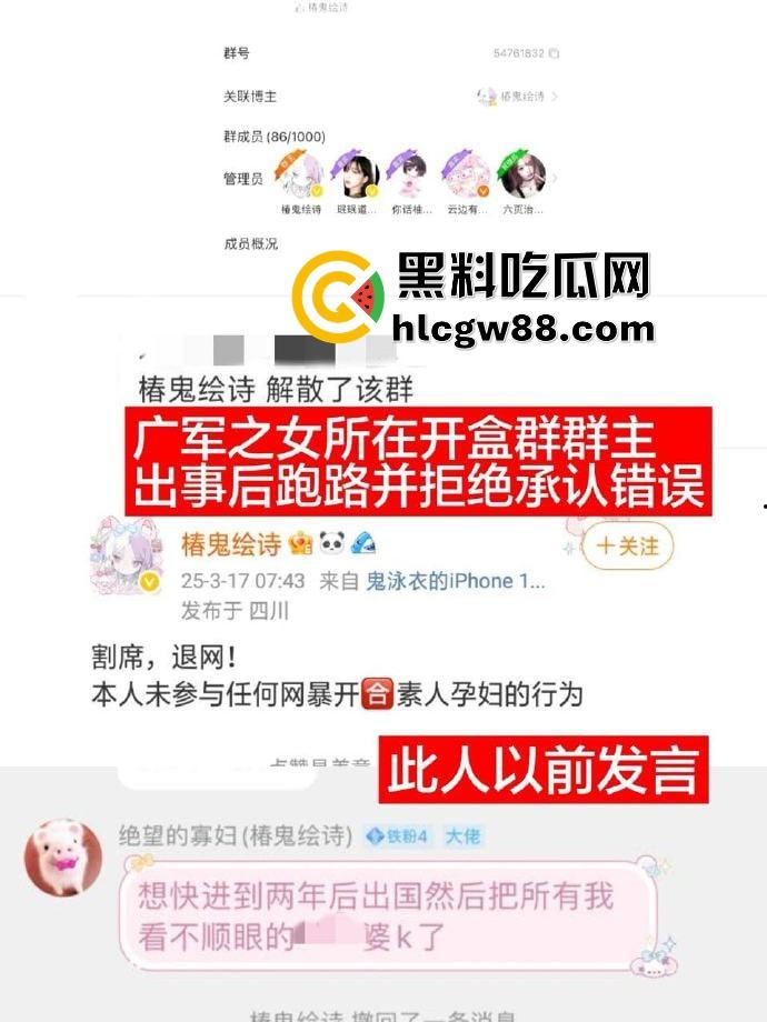 百度副总裁【谢广军】女儿在美国疯狂开盒，坑爹级操作曝光，老爹紧急出面道歉摆烂式公关？权贵特权？-24
