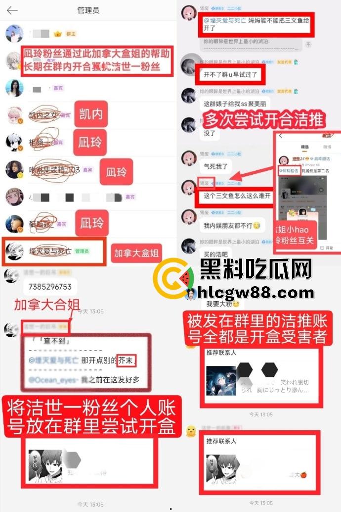 百度副总裁【谢广军】女儿在美国疯狂开盒，坑爹级操作曝光，老爹紧急出面道歉摆烂式公关？权贵特权？-28
