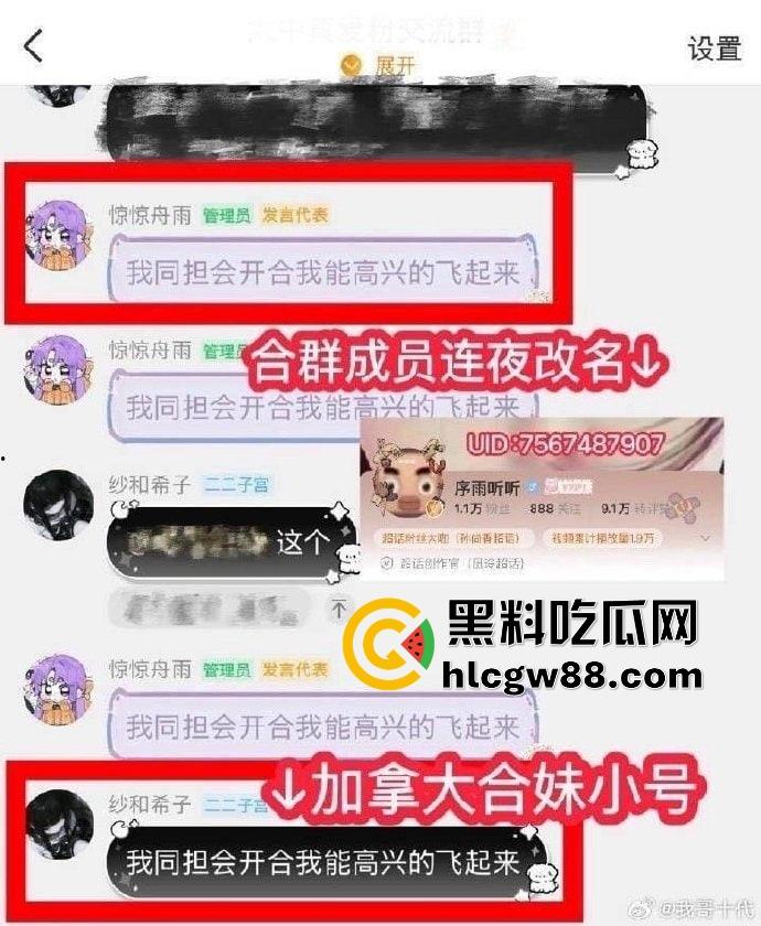 百度副总裁【谢广军】女儿在美国疯狂开盒，坑爹级操作曝光，老爹紧急出面道歉摆烂式公关？权贵特权？-29