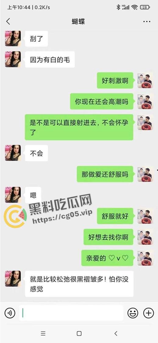奶奶拿掉假牙给你口！67岁老太太撩骚小伙子 直言拿掉假牙口交像婴儿般舒服 奶奶你车速太快 我缓一下-1