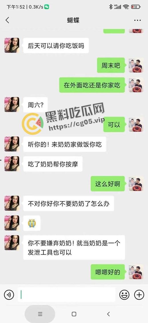 奶奶拿掉假牙给你口！67岁老太太撩骚小伙子 直言拿掉假牙口交像婴儿般舒服 奶奶你车速太快 我缓一下-6