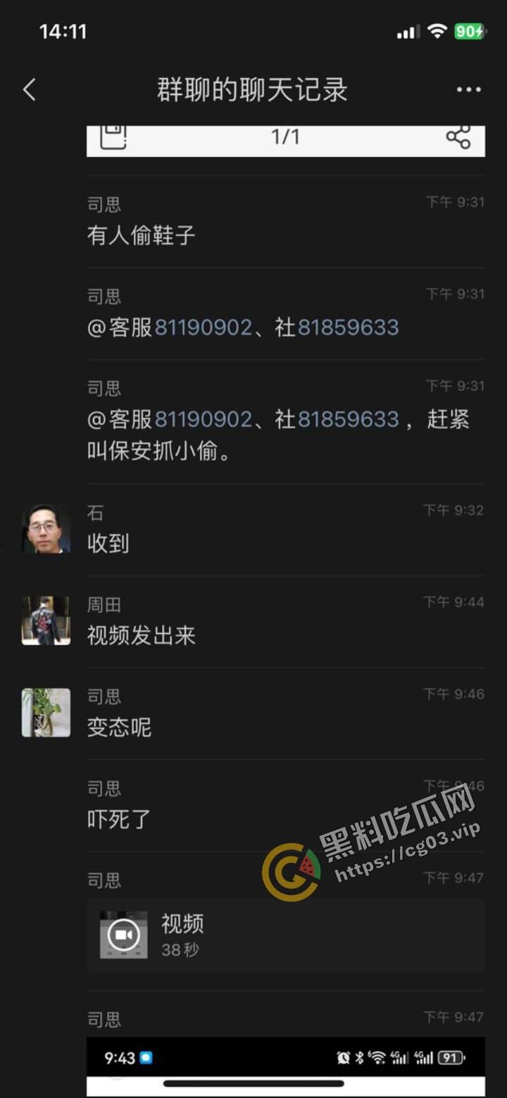无锡 尚东雅园 变态恋物癖男子偷拿女业主鞋子打飞机 还裸体在过道游荡 被摄像头记录-3