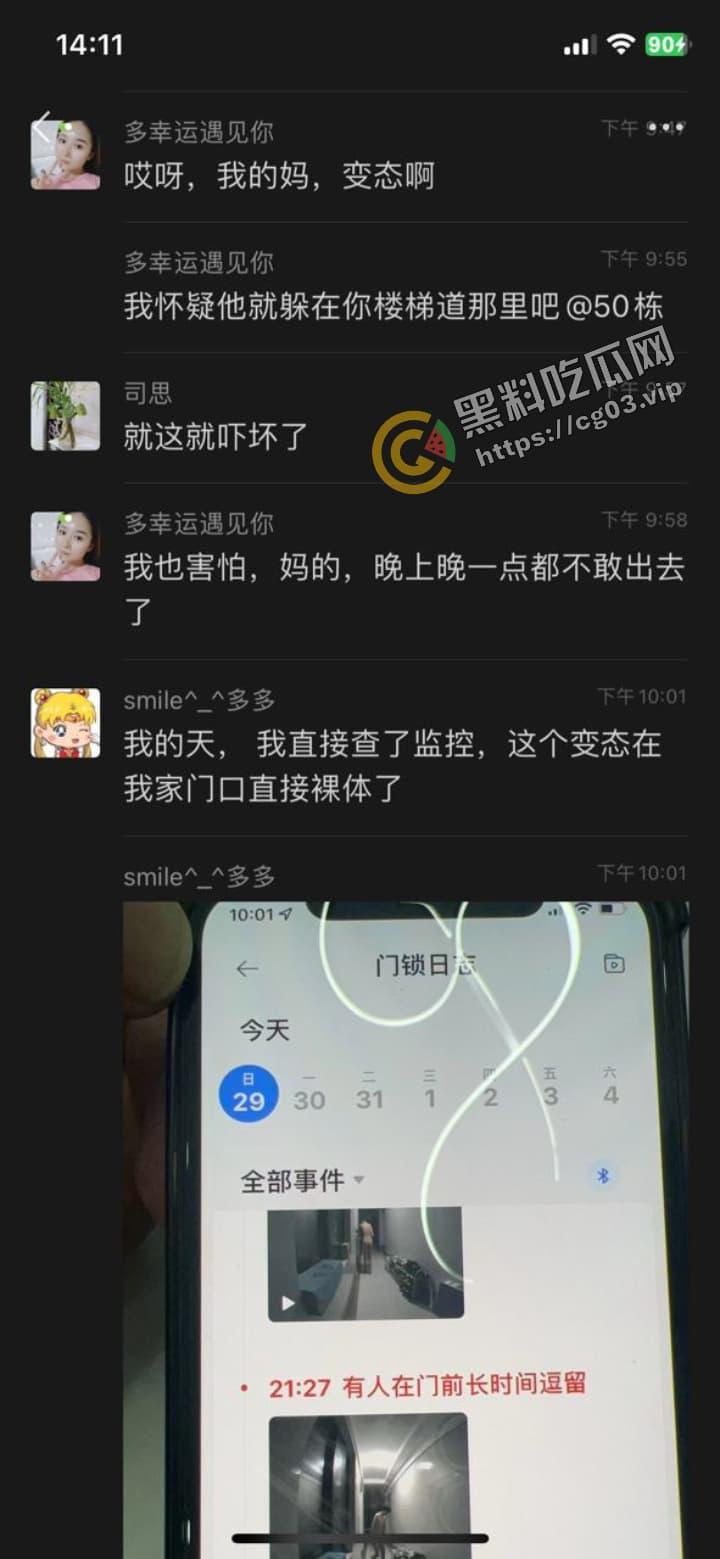 无锡 尚东雅园 变态恋物癖男子偷拿女业主鞋子打飞机 还裸体在过道游荡 被摄像头记录-4