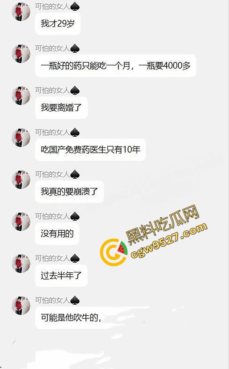 广东人妻王佳怡自曝轨黑人炮友引发HIV悲剧！黑人大屌的诱惑与幸福家庭崩盘的代价-4