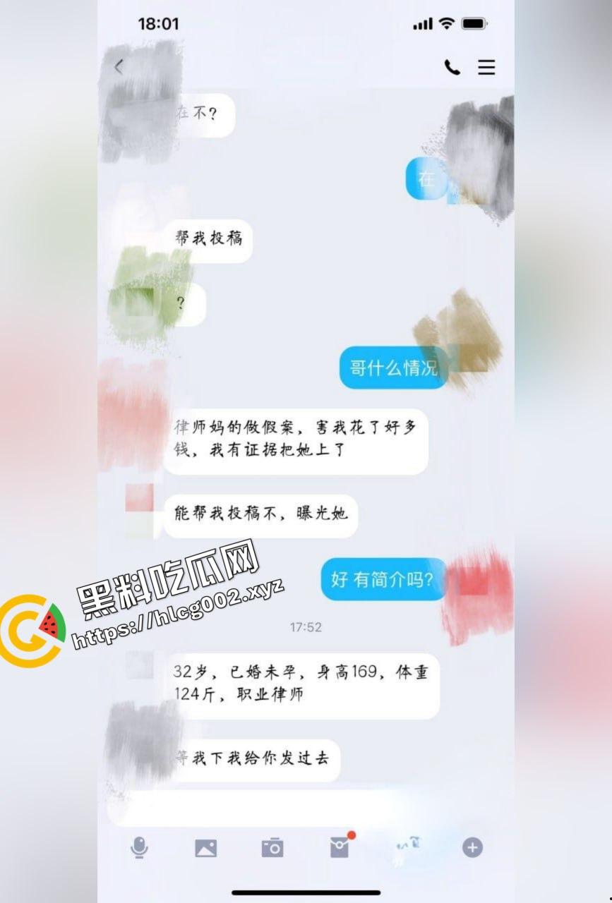 成都律所美女律师『于情霞』两边通吃被人抓住把柄 遭受害人强开屁眼 淫叫不断！-6