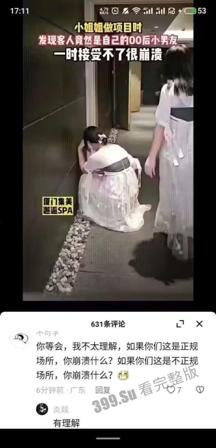 轻松一刻 搞笑集锦 原来陈泽在这里直播!-3