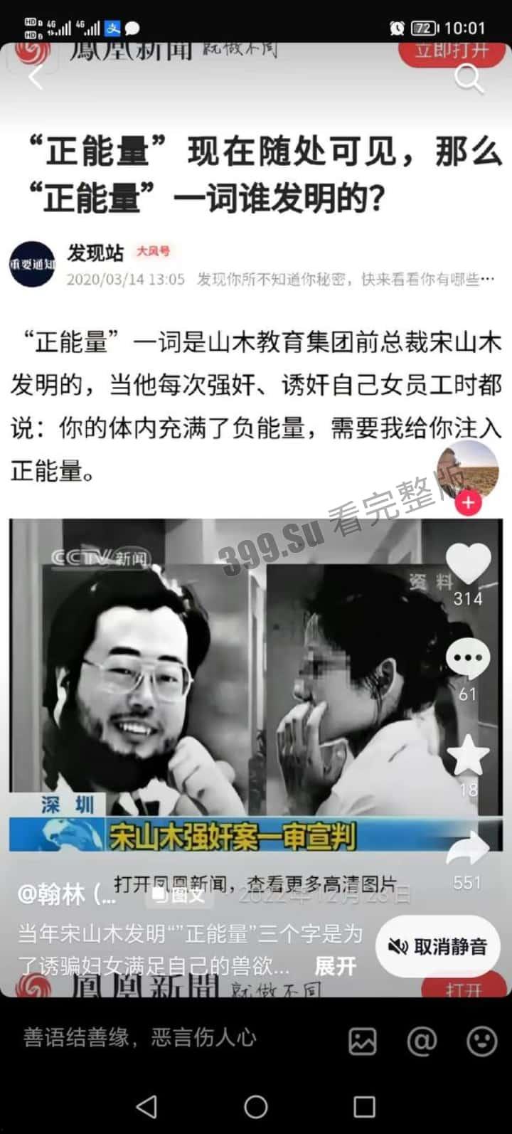 轻松一刻 搞笑集锦 原来陈泽在这里直播!-4