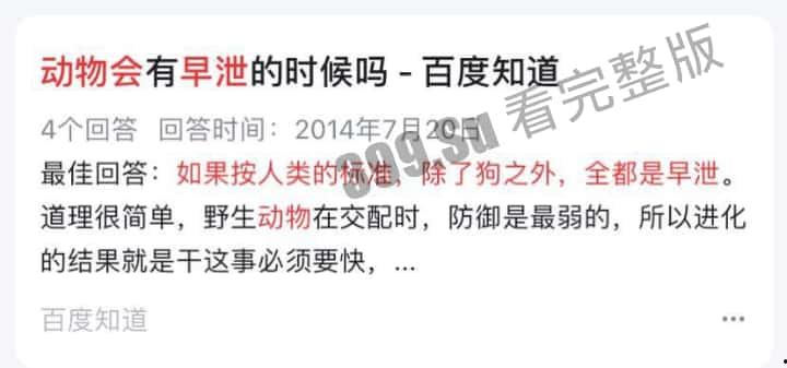 轻松一刻 搞笑集锦 原来陈泽在这里直播!-5