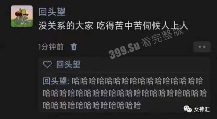 轻松一刻 搞笑集锦 原来陈泽在这里直播!-9