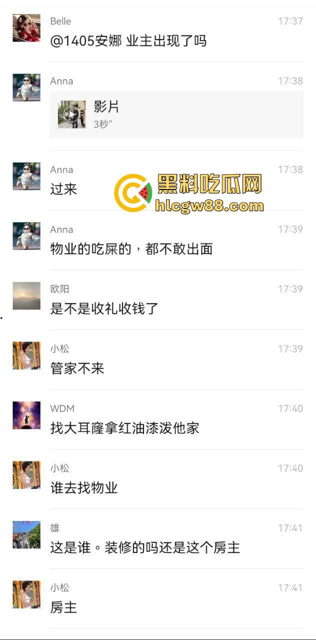 佛山小区惊现高端住宅墓园，业主直接把家改成骨灰堂，邻居吓得不敢回家，这TM谁顶得住？-2