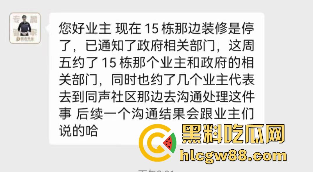 佛山小区惊现高端住宅墓园，业主直接把家改成骨灰堂，邻居吓得不敢回家，这TM谁顶得住？-3