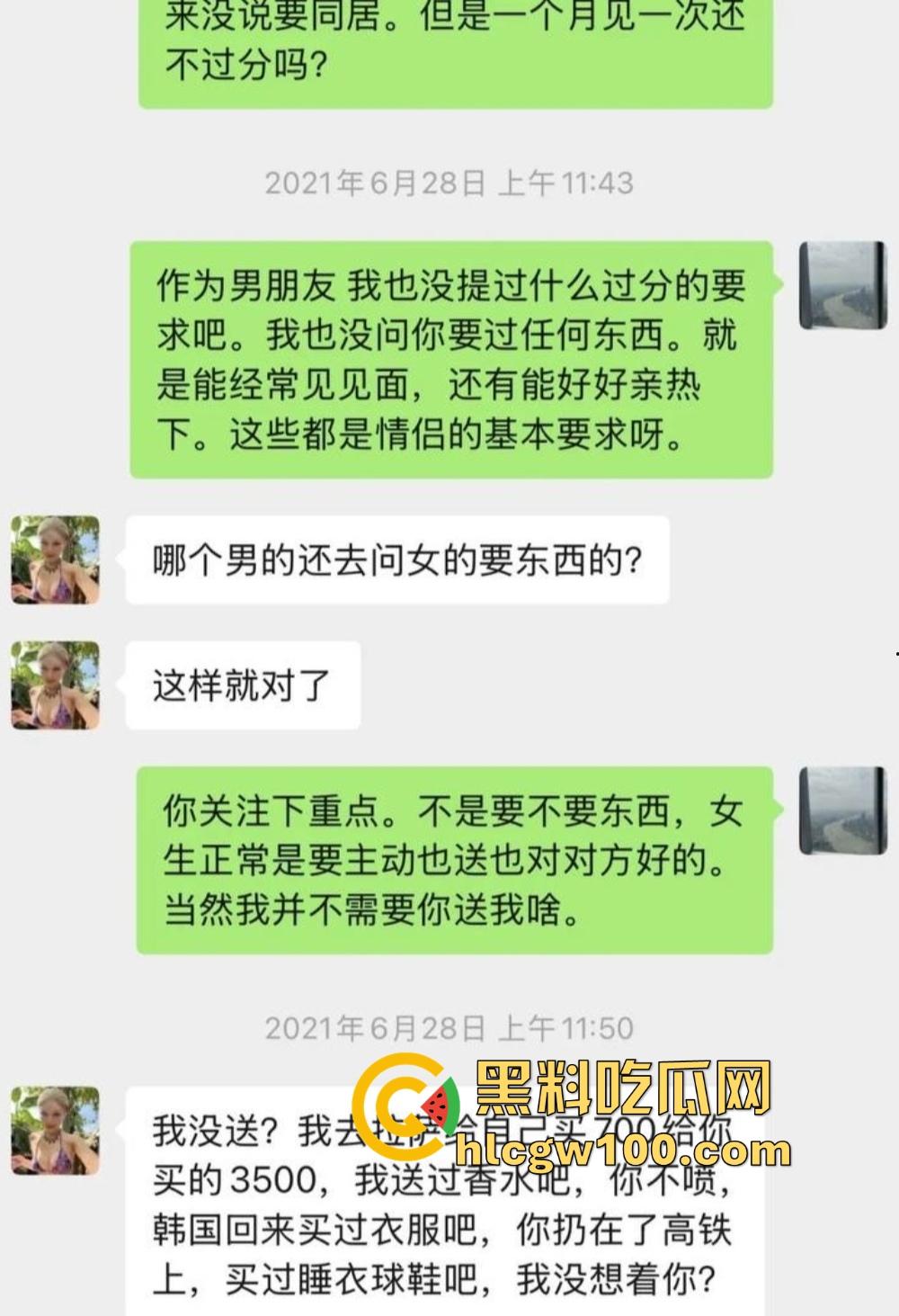 抖音『田叔特工』爆出惊天大瓜,花冤种哥1300万立女主人设 诋毁正牌男友 用巨款和情夫旅游还炫耀性爱视频!-8