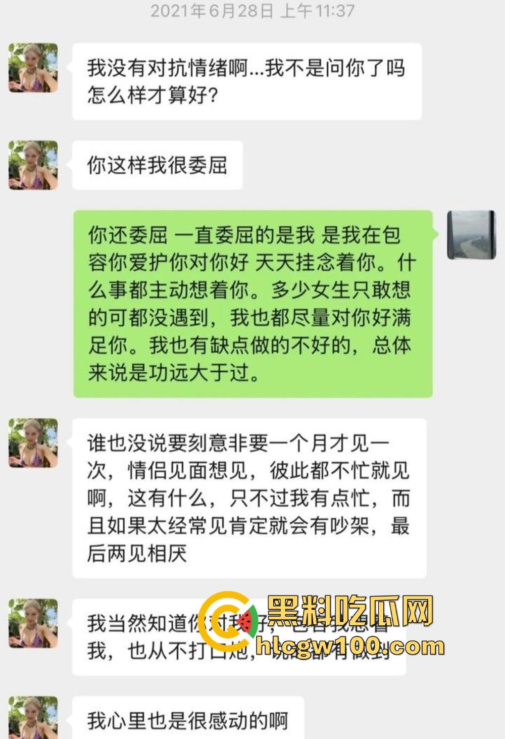 抖音『田叔特工』爆出惊天大瓜,花冤种哥1300万立女主人设 诋毁正牌男友 用巨款和情夫旅游还炫耀性爱视频!-9