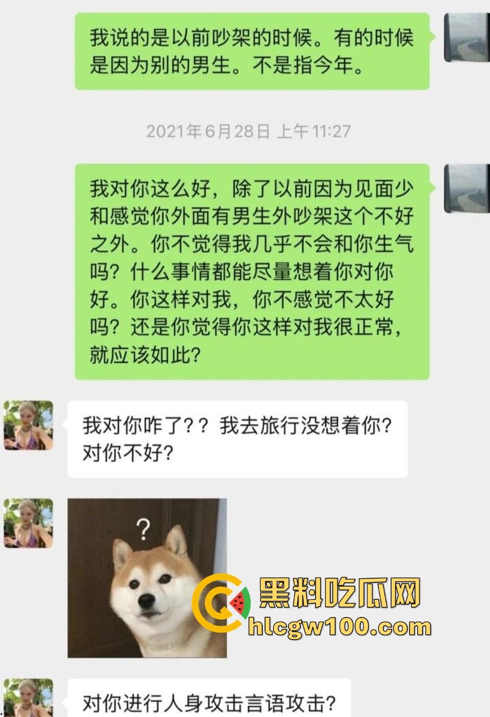 抖音『田叔特工』爆出惊天大瓜,花冤种哥1300万立女主人设 诋毁正牌男友 用巨款和情夫旅游还炫耀性爱视频!-10