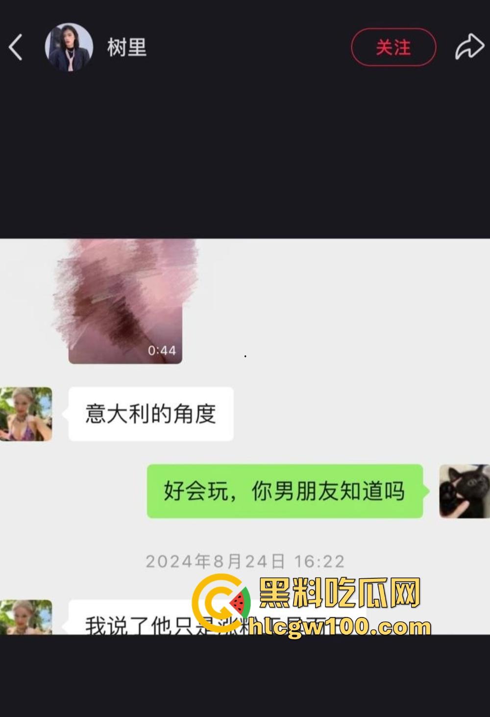 抖音『田叔特工』爆出惊天大瓜,花冤种哥1300万立女主人设 诋毁正牌男友 用巨款和情夫旅游还炫耀性爱视频!-16