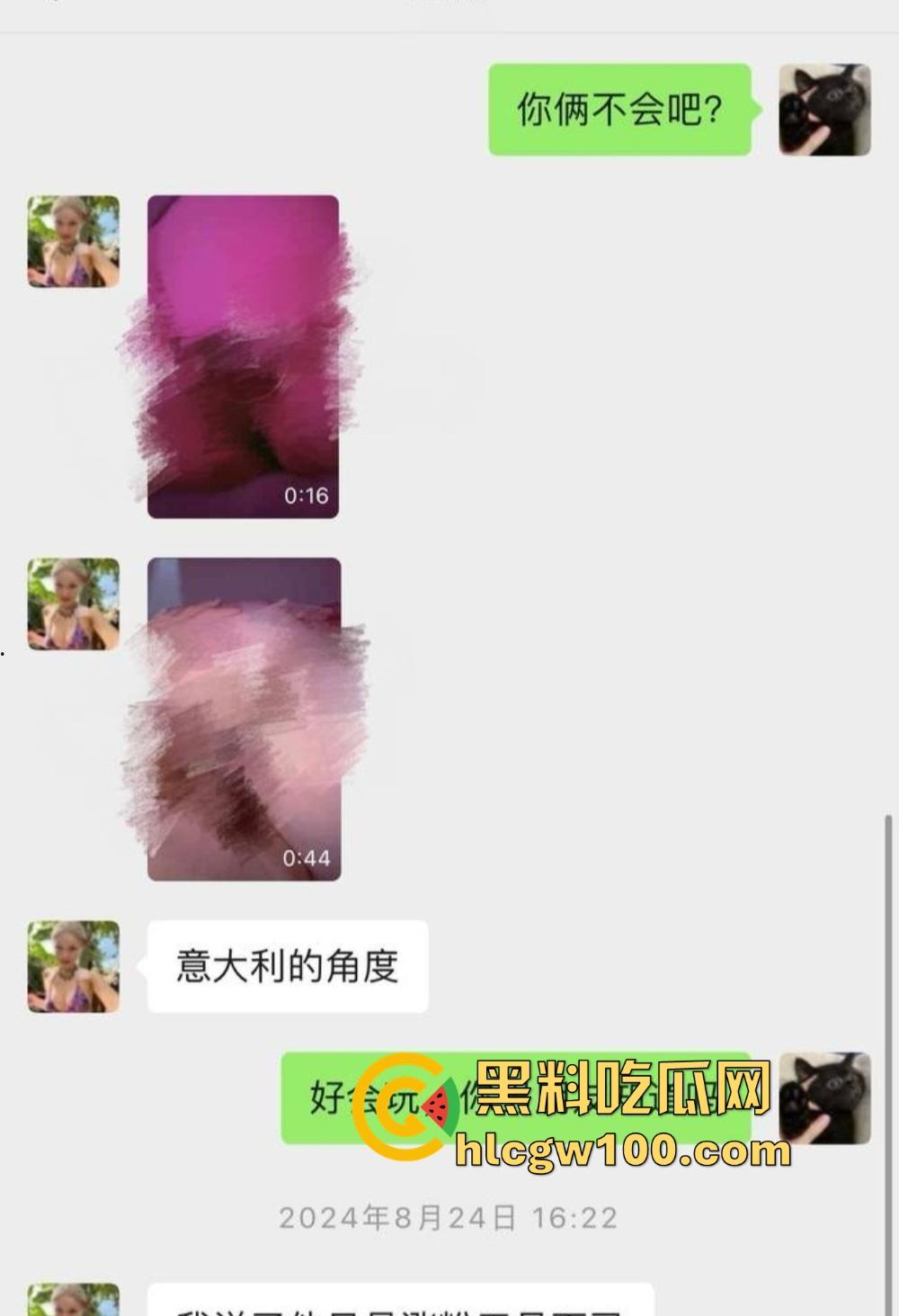 抖音『田叔特工』爆出惊天大瓜,花冤种哥1300万立女主人设 诋毁正牌男友 用巨款和情夫旅游还炫耀性爱视频!-17